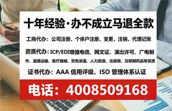 辽源办理<a href='https://www.lihengelec.com/ '>医疗器械网络销售备案</a>:实用指南与真实经历分享