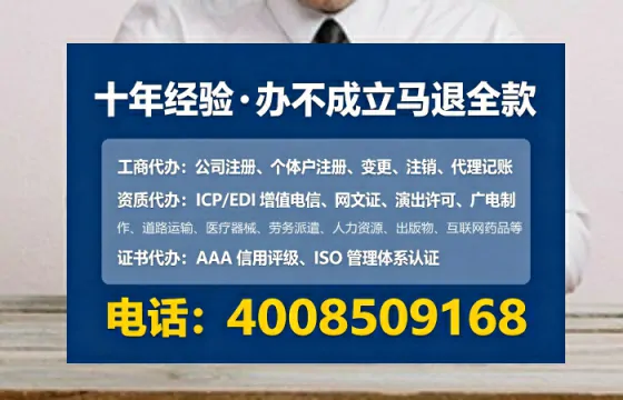 辽源<a href='https://www.lihengelec.com/ '>公司注册</a>全流程解析:从零开始的实战经验分享
