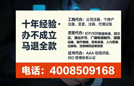 辽源办理<a href='https://www.lihengelec.com/ '>医疗器械网络销售备案</a>:实用指南与真实经历分享