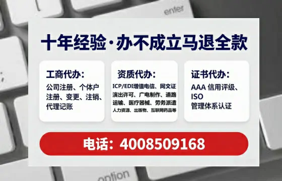 辽源办理<a href='https://www.lihengelec.com/ '>拍卖许可证</a>:实用指南与经验分享