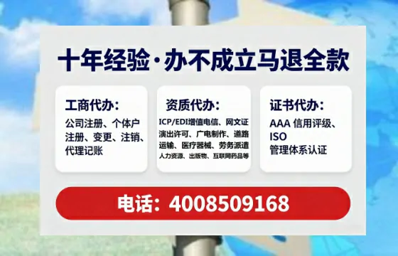 辽源办理<a href='https://www.lihengelec.com/ '>劳务派遣许可证</a>的实用价值与实操全攻略