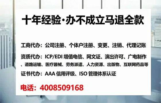辽源办理<a href='https://www.lihengelec.com/ '>人力资源许可证</a>的实用价值、全流程实操与避坑指南