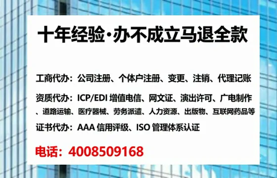 辽源办理广播电视节目制作许可证的实用指南:从需求到落地的全流程亲历分享