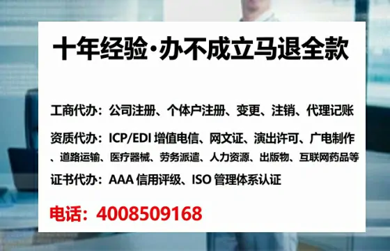 辽源个体户注销全流程详解:避坑指南与高效办理建议
