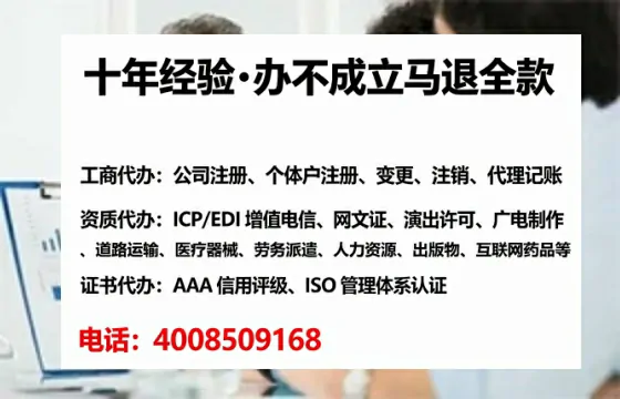 辽源办理<a href='https://www.lihengelec.com/ '>医疗器械三类经营许可证</a>的实用指南与真实经历分享