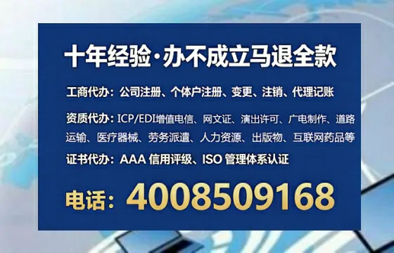 辽源<a href='https://www.lihengelec.com/ '>培训机构办学许可证</a>:办理必要性、流程详解与避坑指南