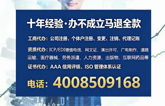 辽源办理<a href='https://www.lihengelec.com/ '>互联网药品许可证</a>:业务刚需、流程全解与避坑指南