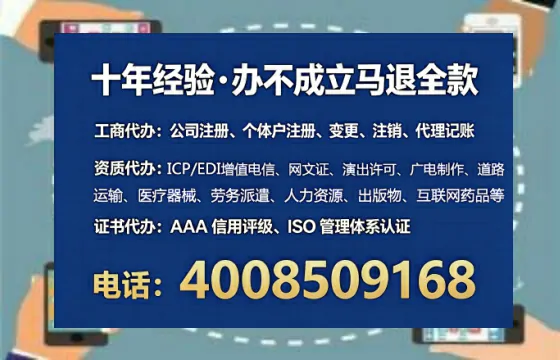 为何必须办理EDI<a href='https://www.lihengelec.com/  '>增值电信许可证</a>？