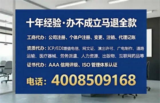 辽源办理ICP<a href='https://www.lihengelec.com/ '>增值电信许可证</a>的用途、流程与费用详解