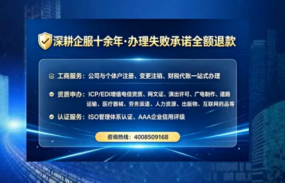辽源办理<a href='https://www.lihengelec.com/ '>医疗器械三类经营许可证</a>的实用指南与真实经历分享