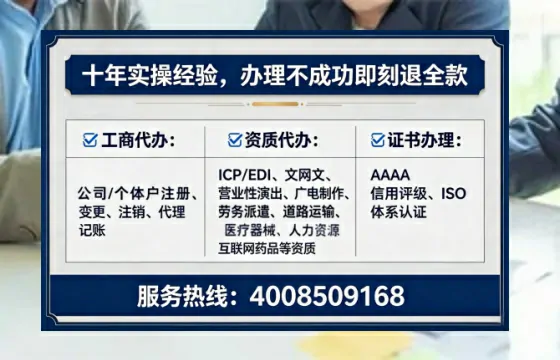 辽源办理<a href='https://www.lihengelec.com/ '>人力资源许可证</a>的实用价值、全流程实操与避坑指南