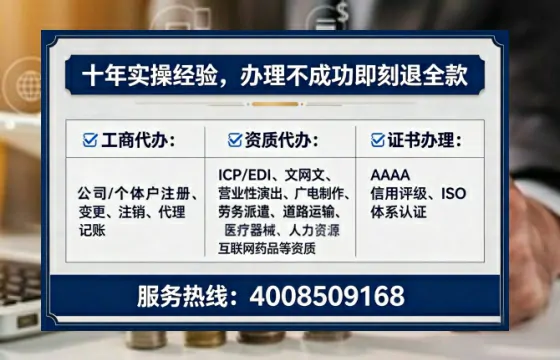 辽源个体户注销全流程详解:避坑指南与高效办理建议