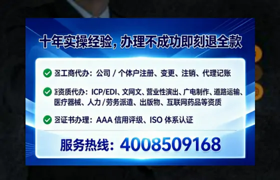 辽源办理ICP<a href='https://www.lihengelec.com/ '>增值电信许可证</a>的用途、流程与费用详解