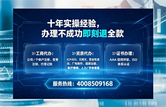 辽源办理<a href='https://www.lihengelec.com/ '>互联网药品许可证</a>:业务刚需、流程全解与避坑指南