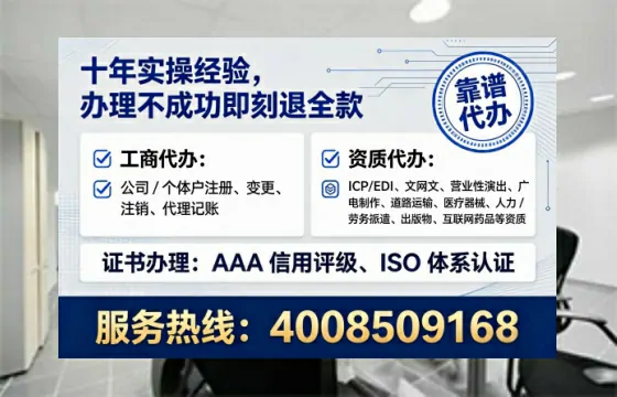 辽源办理<a href='https://www.lihengelec.com/ '>网络文化经营许可证</a>的用处、流程与避坑指南