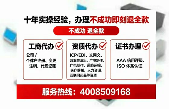 辽源<a href='https://www.lihengelec.com/ '>公司注销</a>全流程详解与费用指南
