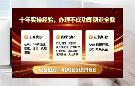 辽源办理<a href='https://www.lihengelec.com/ '>劳务派遣许可证</a>的实用价值与实操全攻略