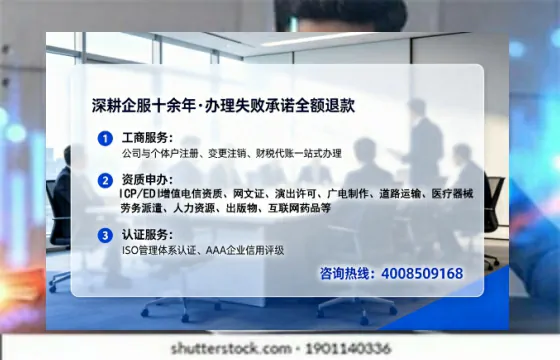 辽源办理广播电视节目制作许可证的实用指南:从需求到落地的全流程亲历分享