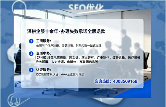 为何必须办理EDI<a href='https://www.lihengelec.com/  '>增值电信许可证</a>？