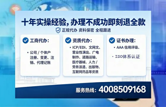 辽源<a href='https://www.lihengelec.com/ '>公司注册</a>全流程解析:从零开始的实战经验分享
