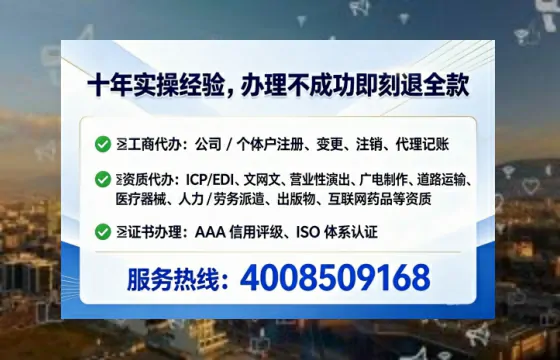 辽源<a href='https://www.lihengelec.com/ '>培训机构办学许可证</a>:办理必要性、流程详解与避坑指南
