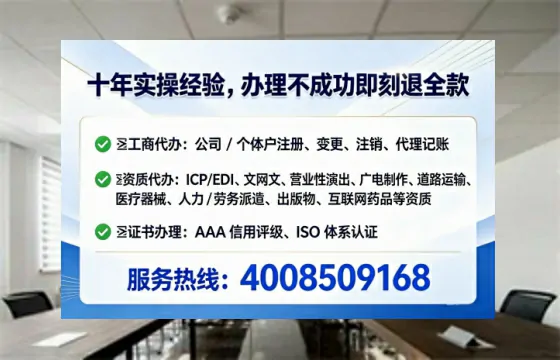 辽源办理<a href='https://www.lihengelec.com/ '>拍卖许可证</a>:实用指南与经验分享