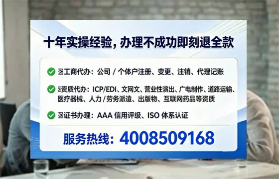辽源办理<a href='https://www.lihengelec.com/ '>药品经营许可证</a>的实用价值与全流程深度分享