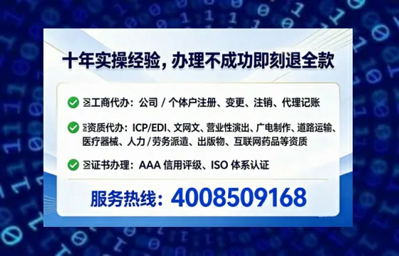 辽源办理<a href='https://www.lihengelec.com/ '>药品经营许可证</a>的实用价值与全流程深度分享