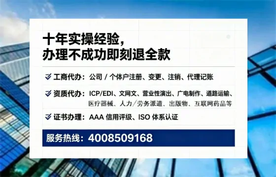 辽源<a href='https://www.lihengelec.com/ '>公司注销</a>全流程详解与费用指南