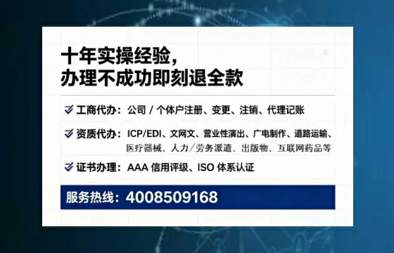 辽源办理<a href='https://www.lihengelec.com/  '>道路运输许可证</a>的实用价值、全流程解析与避坑指南