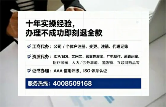 辽源办理<a href='https://www.lihengelec.com/ '>网络文化经营许可证</a>的用处、流程与避坑指南